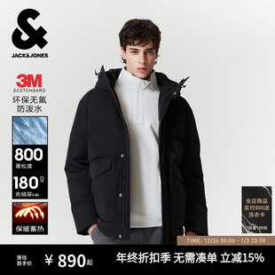 蓄热内里 易去污 杰克琼斯机能冰壳羽绒派克服外套男装 防泼水