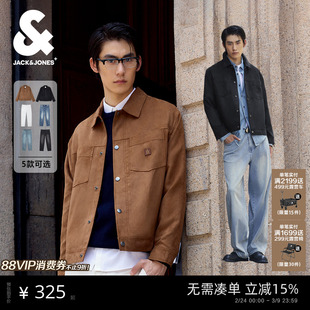 直筒廓形牛仔裤 仿麂皮夹克外套 百搭潮流时尚 杰克琼斯26年春季