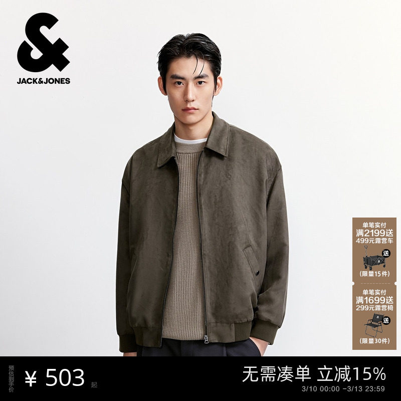 杰克琼斯男装春季夹克上衣时尚潮流日常拉链双侧插袋尖领领口宽松