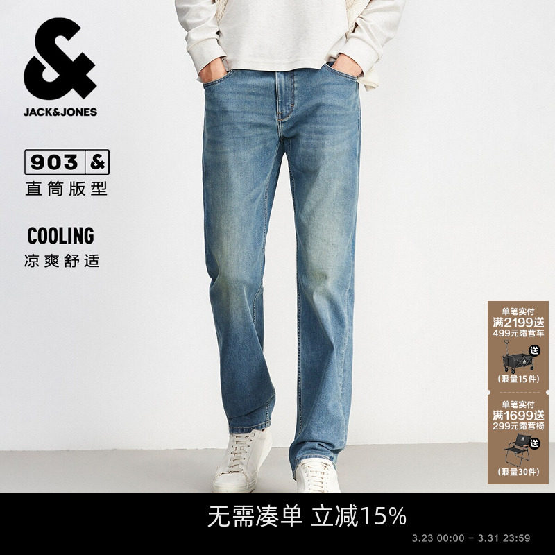 [903加宽智行牛仔裤]杰克琼斯夏季薄款男装直筒复古蓝水洗长裤子