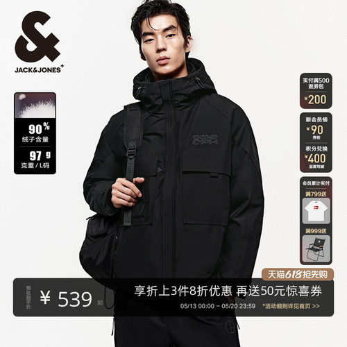 杰克琼斯潮流百搭羽绒服