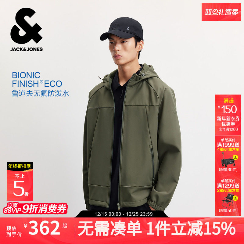 【防泼水】杰克琼斯外套男款秋宽松连帽软壳夹克户外运动上衣男装