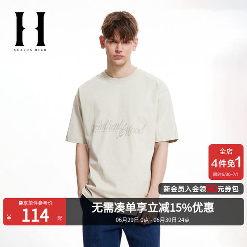 SEASONHIGH夏季短袖男