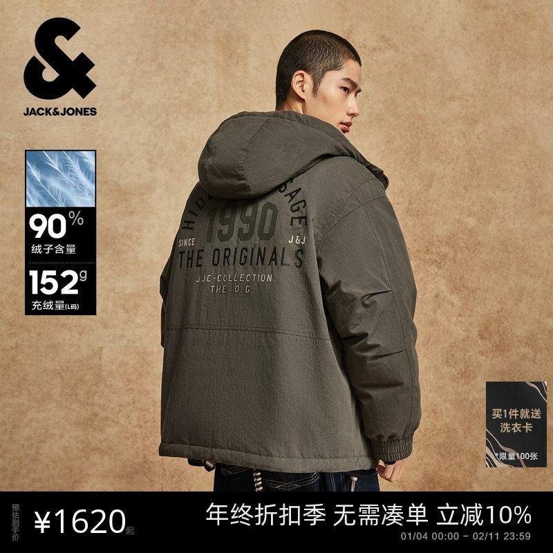 杰克琼斯男装冬季羽绒服廓形抽绳连帽肌理感面料刺绣字母胶印外套