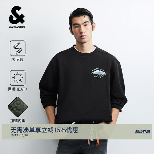 "活泼熊卖 加绒挺阔面料，sorona+保暖吊牌