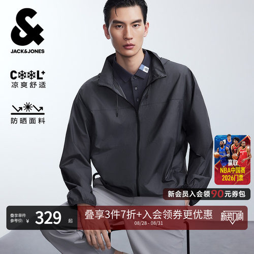 杰克琼斯男士春夏防晒连帽夹克