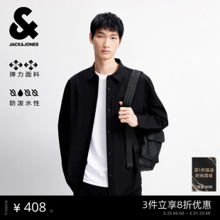 春季 衬衫 杰克琼斯男装 新简约纯色弹力宽松休闲上衣外套 防泼水
