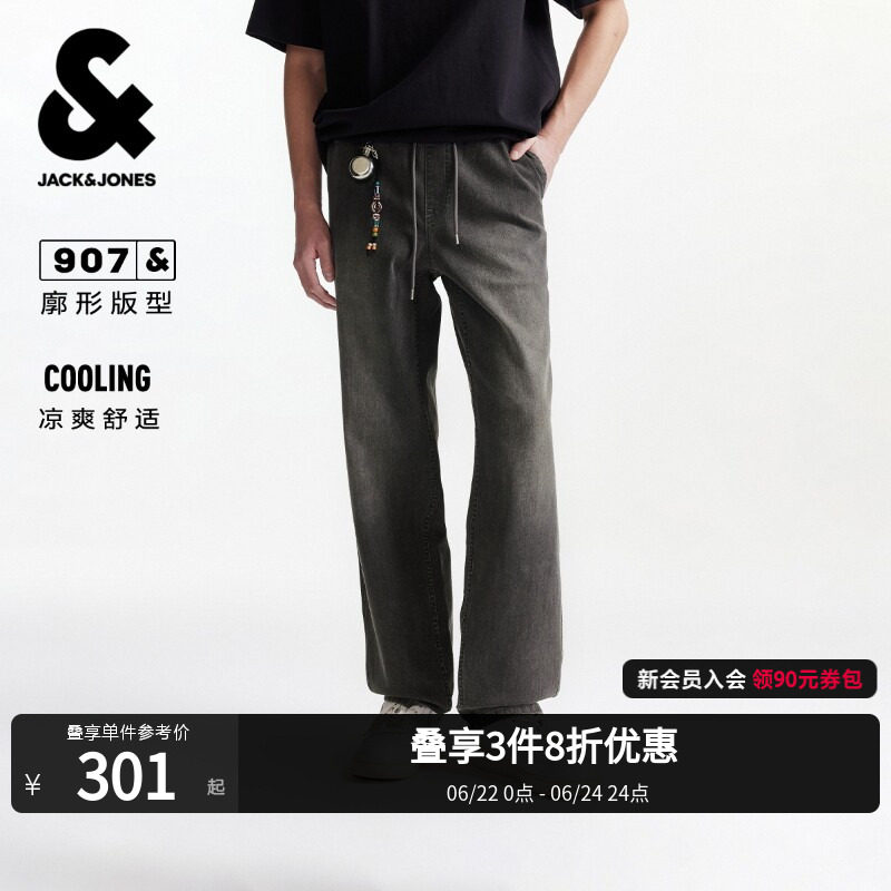 [自在牛仔裤]907杰克琼斯春复古炒雪花阔腿水洗宽松男装长裤子