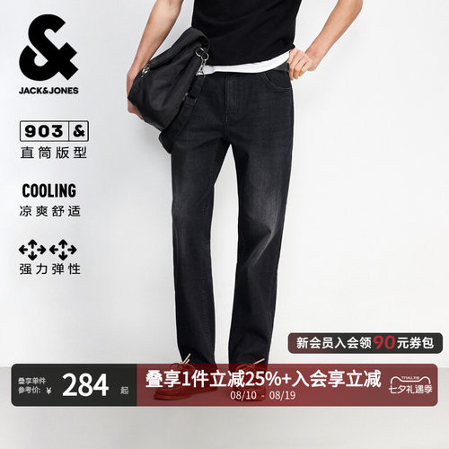 杰克琼斯男夏季凉感宽松直筒牛仔