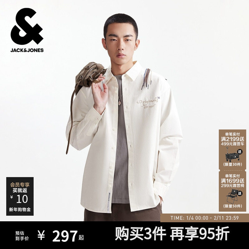 【纯棉衬衫男款】杰克琼斯春季新款长袖衬衣涂鸦休闲上衣外套男装