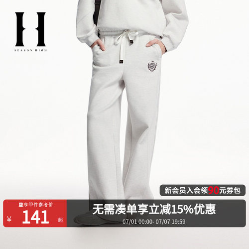 SEASONHIGH秋季时尚休闲裤
