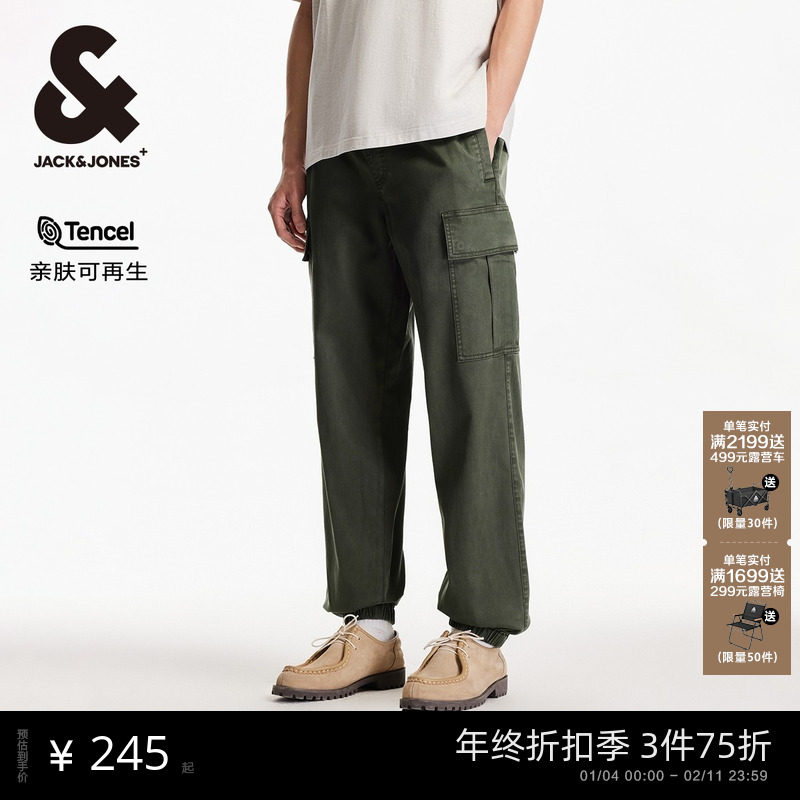 杰克琼斯夏季男装高街长裤子多口袋膝盖压褶纯色束脚休闲裤男款,男装,休闲裤,淘宝优惠券,粉丝福利购,淘宝优惠卷