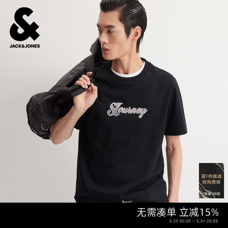 【渐变刺绣】杰克琼斯男装春夏纯棉短袖T恤合体纯色打底衫情侣