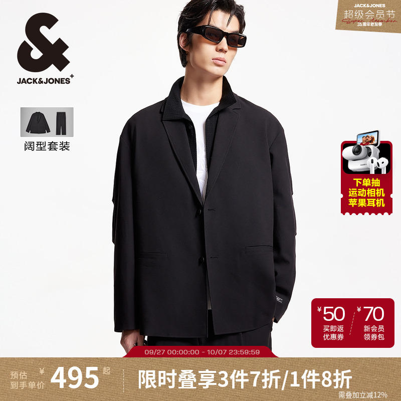 平驳领商务休闲西服杰克琼斯春季