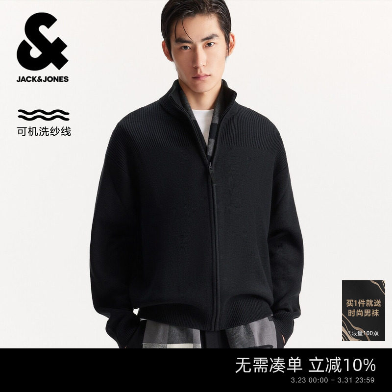 杰克琼斯男装毛针织衫春秋字母刺绣图案拼接宽松立领开衫外套上衣