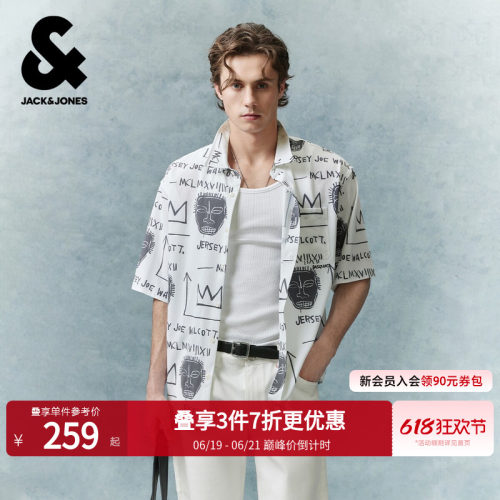略宽松版型；BASQUIAT艺术家联名系列