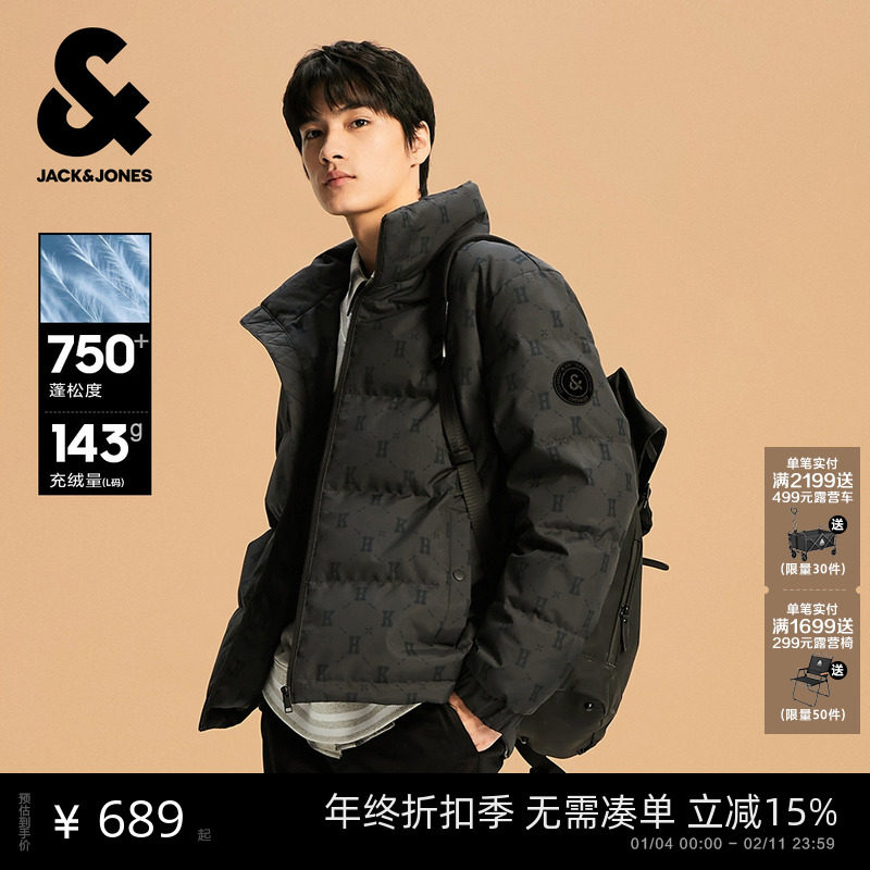 杰克琼斯男装冬季新款云朵泡芙羽绒服老花满印排骨短款面包服外套,男装,羽绒服,淘宝优惠券,粉丝福利购,淘宝优惠卷