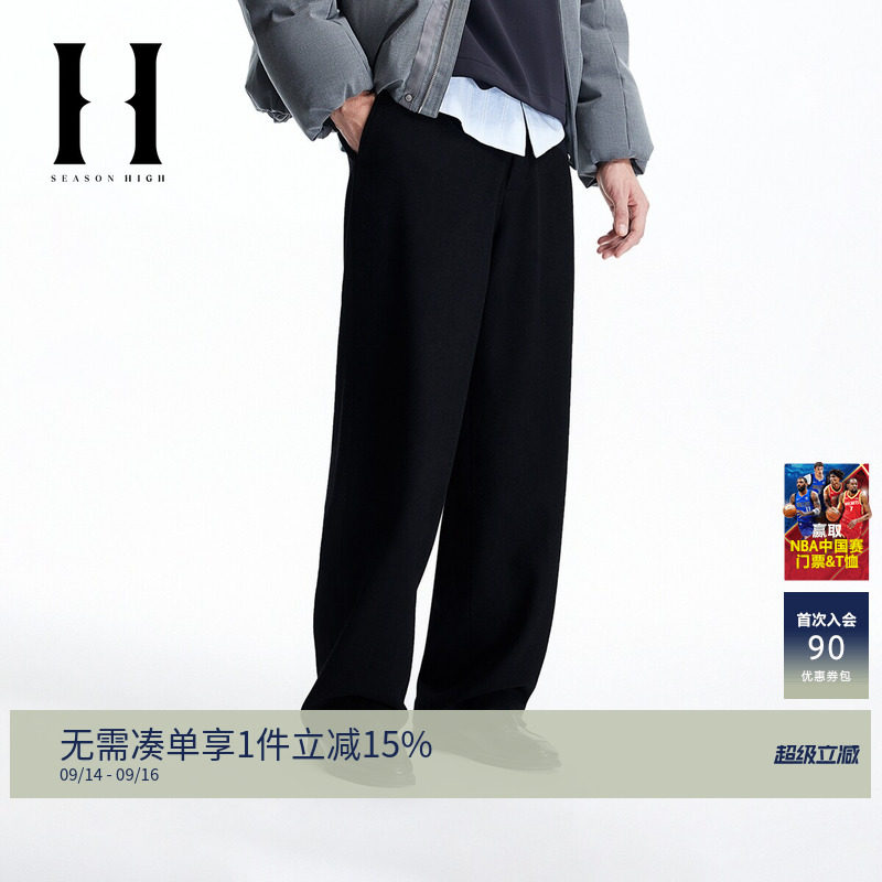 SEASONHIGH2026年秋季潮流男装休闲裤宽松潮长裤双侧插袋裤子潮