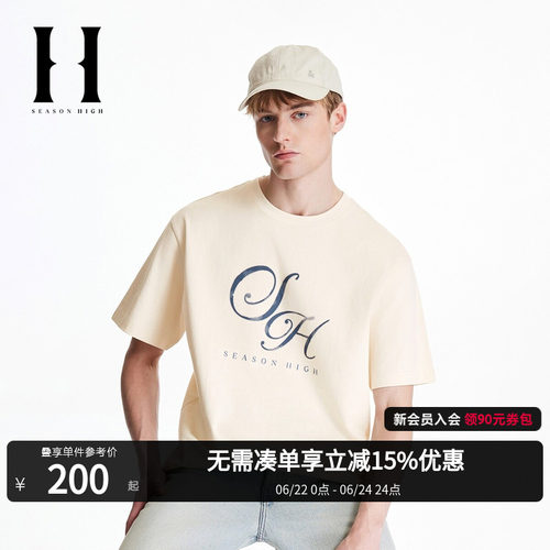胸前胶印装饰，刺绣字母背部领口胶印logo
