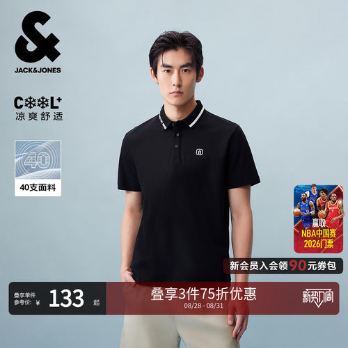 polo衫高级翻领短袖T恤男生