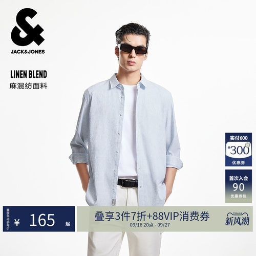 杰克琼斯男春夏刺绣泡泡纱衬衫