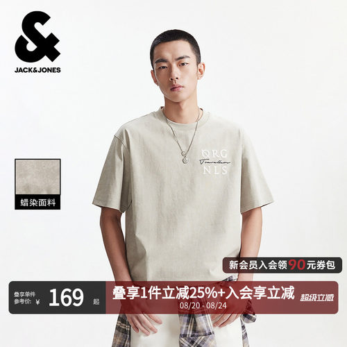 做旧短袖T恤杰克琼斯重磅