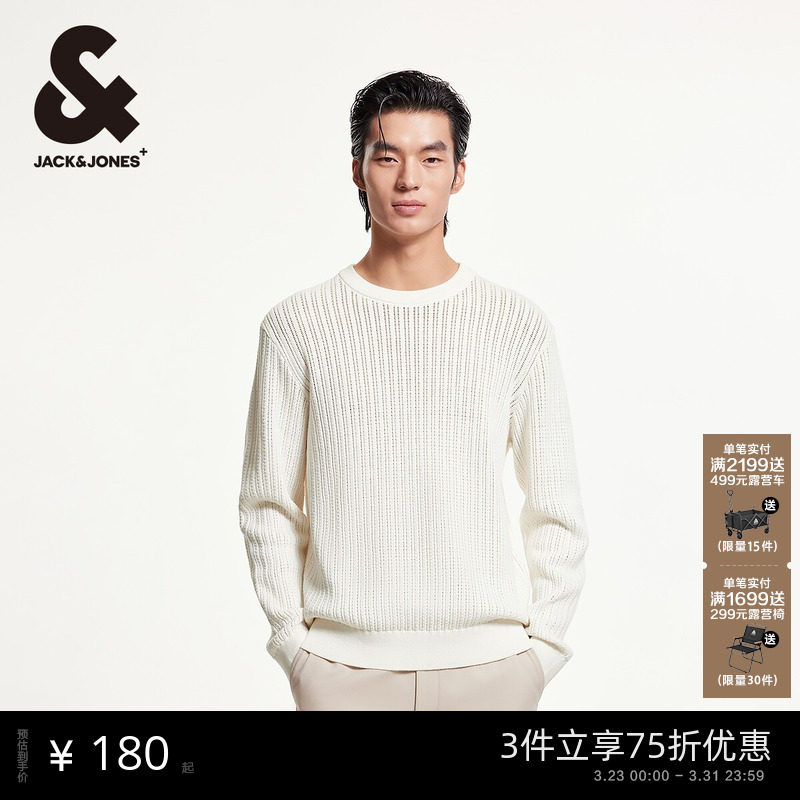 杰克琼斯男装春季新款百搭舒适亲肤休闲字母刺绣罗纹圆领纯色毛衣