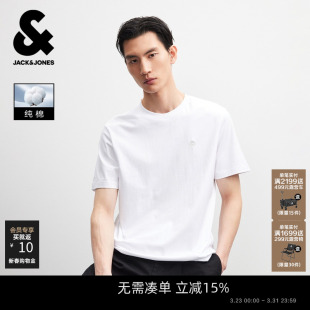 T恤上衣百搭舒适纯色合体版 短袖 杰克琼斯男装 型罗纹圆领 纯棉
