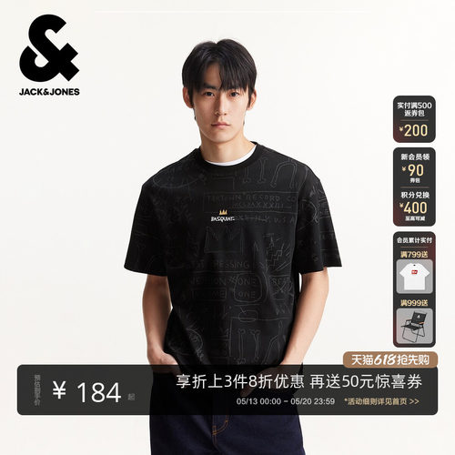 略宽松版型；罗纹圆领；胸前刺绣图案