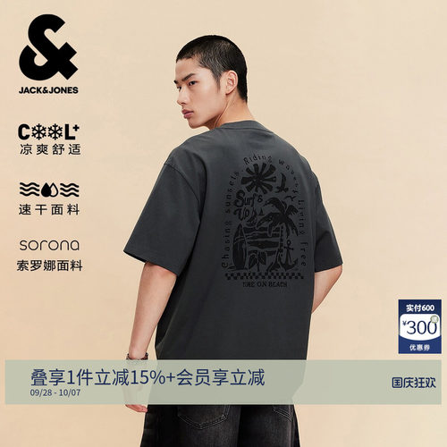 杰克琼斯男士夏季遮热宽松T恤