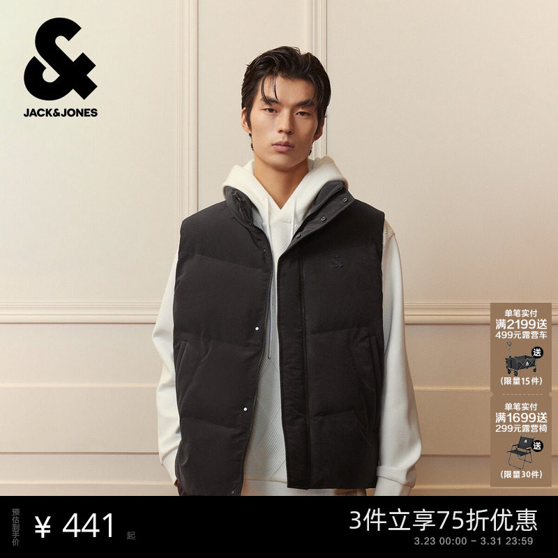 杰克琼斯男装士春季新款时尚立领马甲经典百搭背后拼色潮流背心