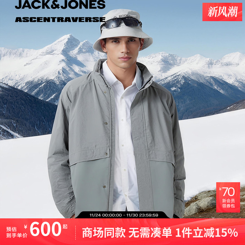 【AT系列】杰克琼斯男生秋季时尚潮流宽松连帽防水夹克冲锋衣