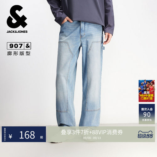 杰克琼斯男装工装阔腿牛仔裤