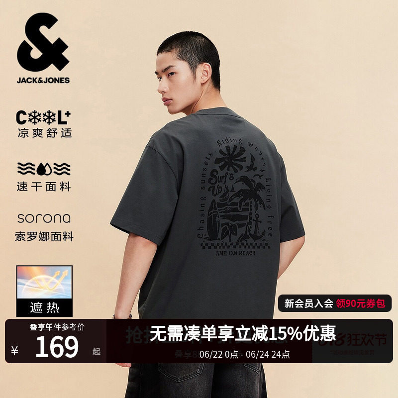 【凉感速干】杰克琼斯男装夏T恤时尚百搭索罗娜印花圆领上衣短袖 - 实物图