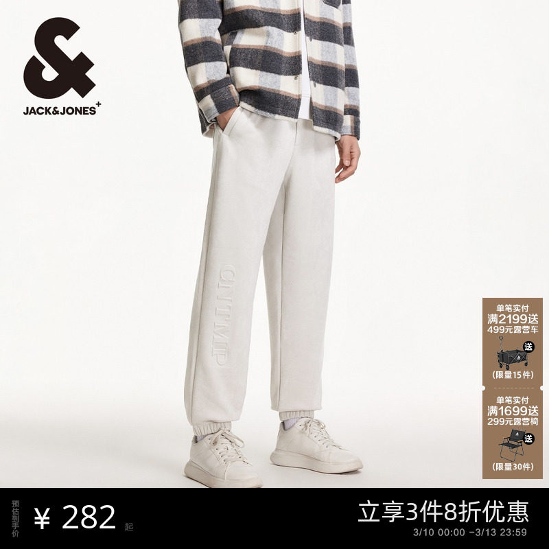 杰克琼斯男装春季新品时尚字母纯色长裤裤子子休闲卫裤宽松束脚裤