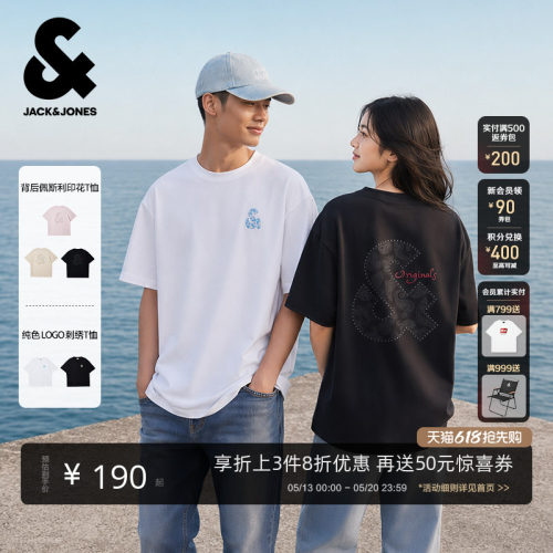 略宽松版型；圆领领型；胸前及背后刺绣字母