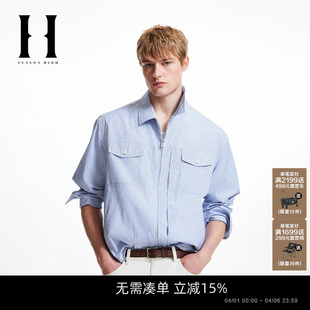 SEASON 春季 夹克外套时尚 撞色条纹翻领略宽松 HIGH男装
