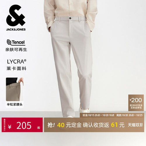 锥形版型 纽扣腰头 拉链门襟 双侧插袋