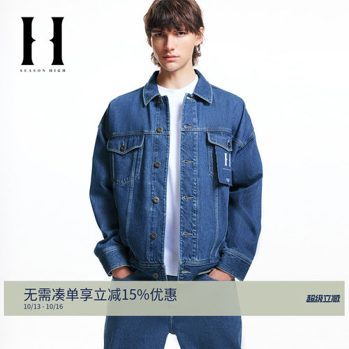 SEASONHIGH牛仔夹克外套