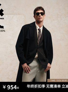 杰克琼斯男装百搭长款羊毛大衣男秋季毛款质感商务呢子风衣外套