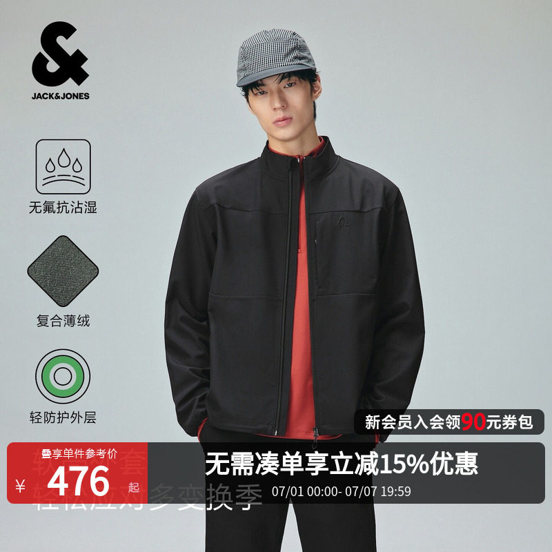 【户外防水防风】杰克琼斯26秋男高性能软壳夹克外套磨毛内里上衣