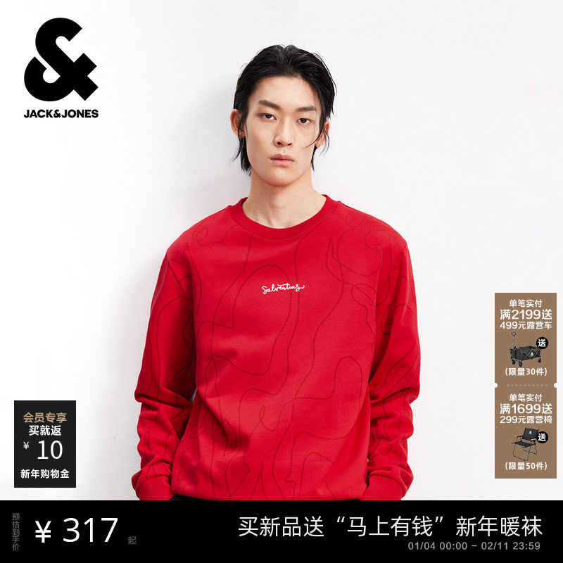 【马年新年款】杰克琼斯男装新款纯棉红色卫衣刺绣满印本命年礼物