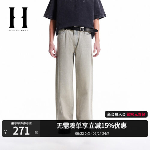 SEASON HIGH春季直筒纯棉舒适时尚出街潮裤子牛仔裤长裤男裤男装