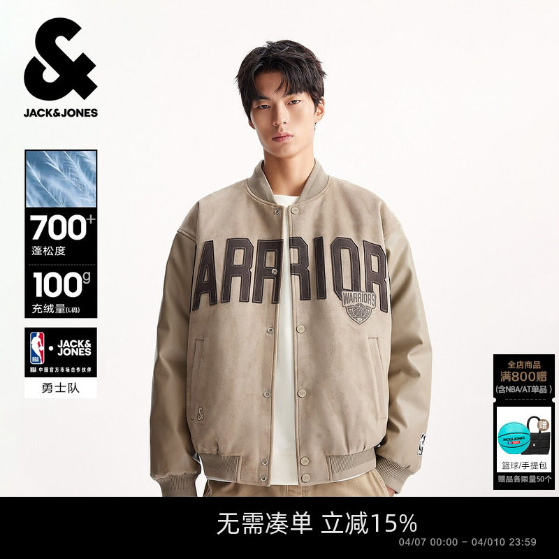 【轻暖颜值羽绒服】杰克琼斯男装NBA联名短款麂皮保暖棒球外套男