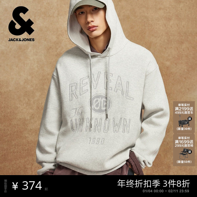 杰克琼斯男装冬季毛衣针织衫抽绳连帽时尚纯色百搭简约风长袖上衣