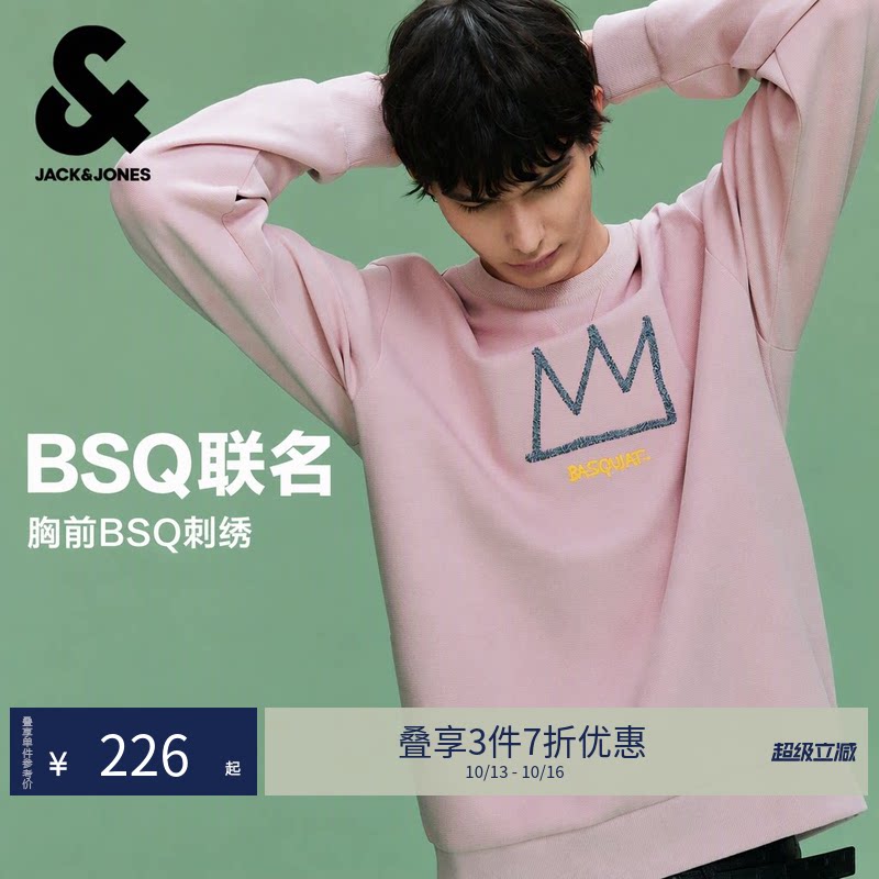 【BSQ联名】杰克琼斯男装秋季JEAN-MICHEL BASQU