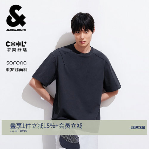 杰克琼斯凉感珠地男短袖T恤