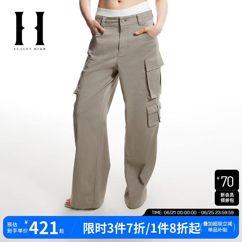 SEASONHIGH女士夏季款直筒牛仔裤宽松工装口袋后约克设计长裤女装
