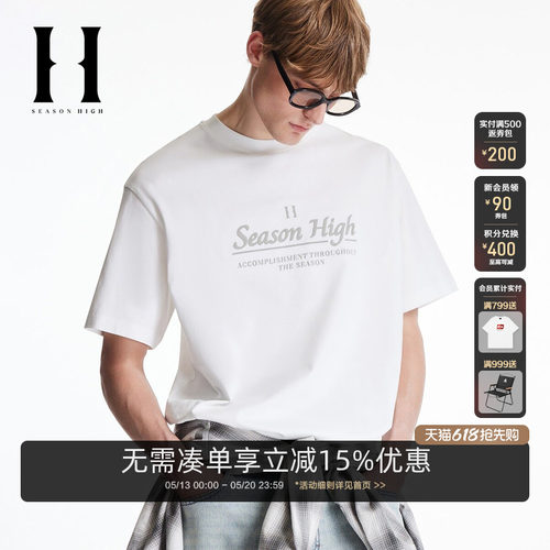 胸前刺绣字母设计，背部领口胶印logo
