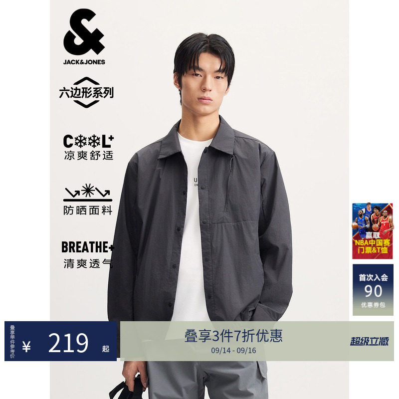 杰克琼斯男凉感透气防晒夹克薄款图片